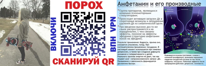 АМФЕТАМИН 98%  blacksprut ТОР  Крым 