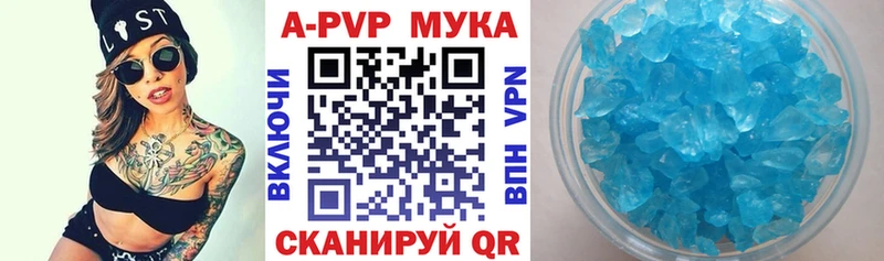 shop какой сайт  Крым  A-PVP Crystall  дарнет шоп 