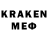 Меф VHQ Brodie Haddon