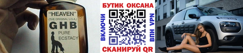 даркнет сайт  Крым  БУТИРАТ 99% 