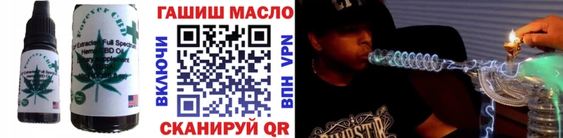 Еда ТГК конопля  купить закладку  Крым 