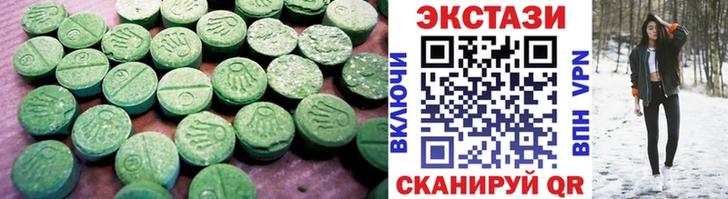 наркотики Крым ЭКСТАЗИ MDMA