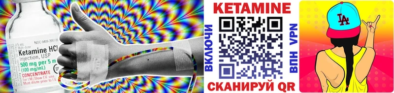 Кетамин VHQ  это телеграм  Крым  наркошоп 