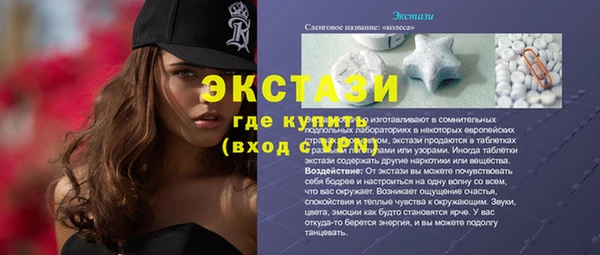 альфа пвп VHQ Беломорск