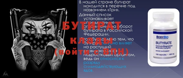 не бодяженный Белокуриха