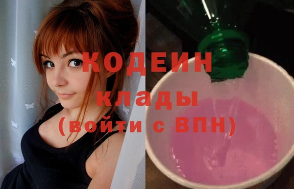 альфа пвп VHQ Беломорск