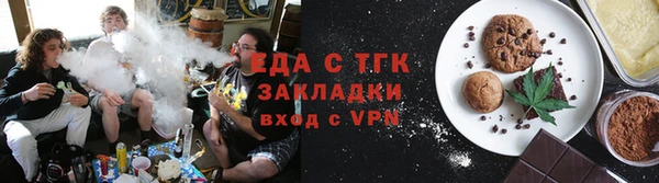 альфа пвп VHQ Беломорск