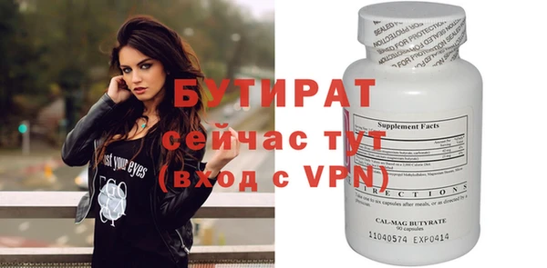 скорость Белоозёрский