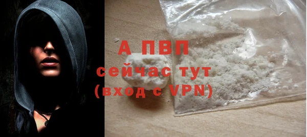 не бодяженный Белокуриха