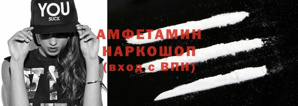 скорость Белоозёрский