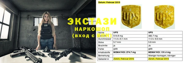 не бодяженный Белокуриха