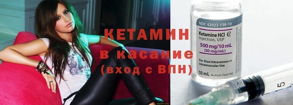 альфа пвп VHQ Беломорск