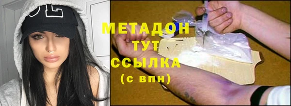 альфа пвп VHQ Беломорск