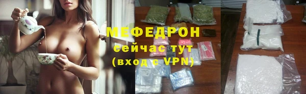 альфа пвп VHQ Беломорск