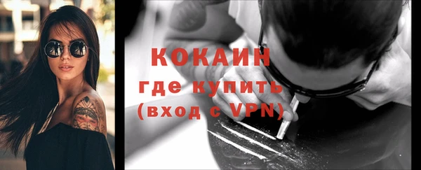 не бодяженный Белокуриха