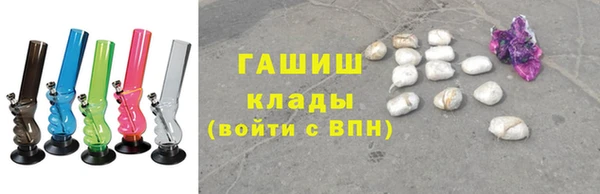 не бодяженный Белокуриха