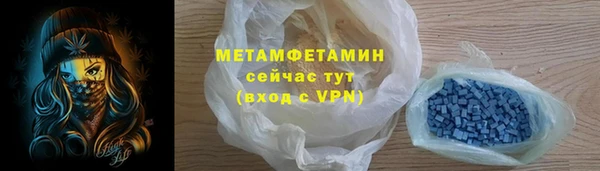 не бодяженный Белокуриха