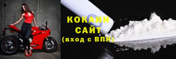не бодяженный Белокуриха
