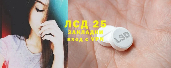альфа пвп VHQ Беломорск