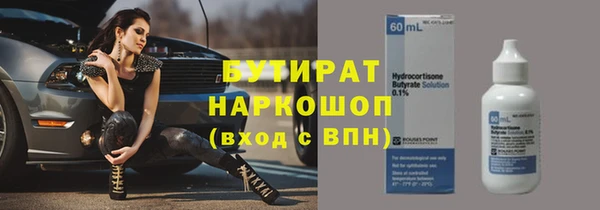 скорость Белоозёрский
