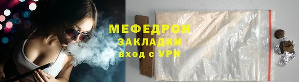 альфа пвп VHQ Беломорск