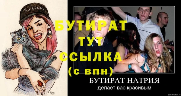 не бодяженный Белокуриха