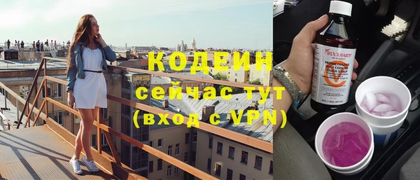 не бодяженный Белокуриха