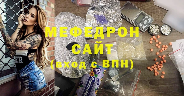 альфа пвп VHQ Беломорск