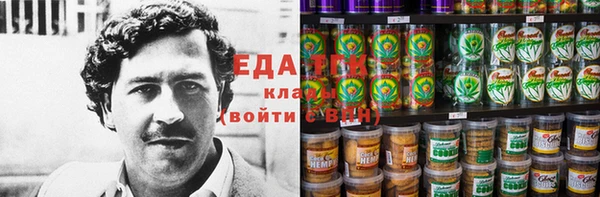 альфа пвп VHQ Беломорск