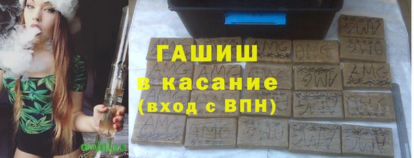 альфа пвп VHQ Беломорск