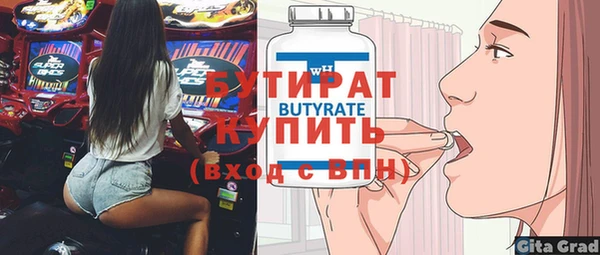 скорость Белоозёрский