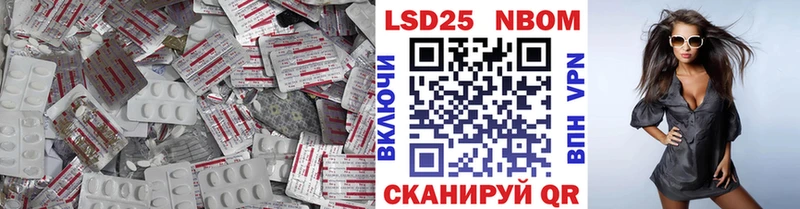 Лсд 25 экстази кислота  ОМГ ОМГ зеркало  Крым 
