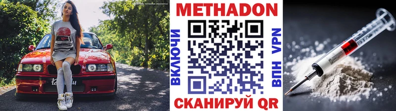 даркнет наркотические препараты купить наркотик Крым МЕТАДОН кристалл kraken ONION