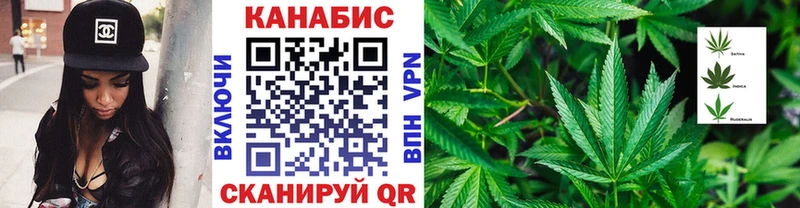 Каннабис гибрид  закладки  Крым 